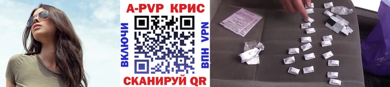 A-PVP мука omg ONION Кызыл