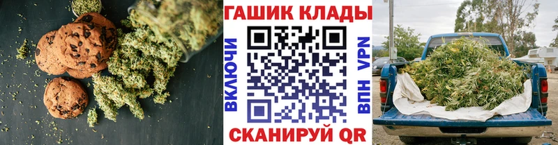 Canna-Cookies конопля Кызыл