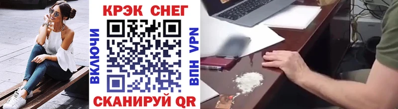 Cocaine Боливия  как найти закладки  Кызыл 
