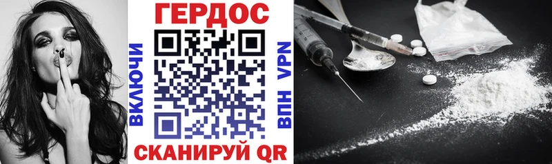 kraken вход  нарко площадка состав  Кызыл  ГЕРОИН афганец  как найти закладки 