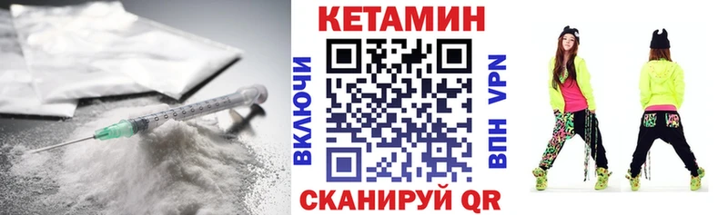 наркота  Кызыл  Кетамин VHQ 