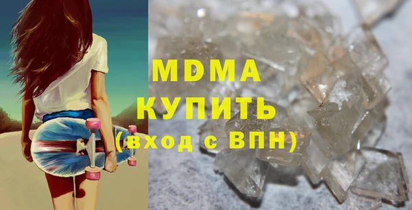 COCAINE Зеленодольск