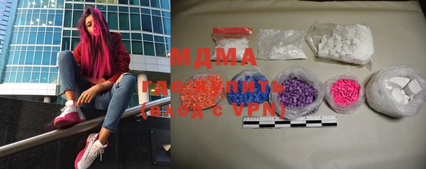 COCAINE Зеленодольск