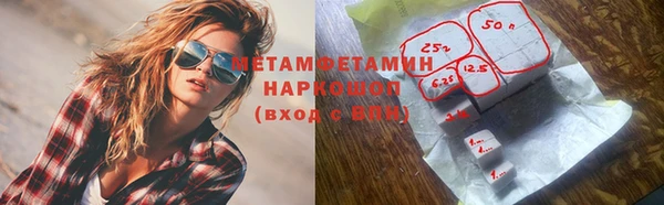 молекула духа Зеленокумск