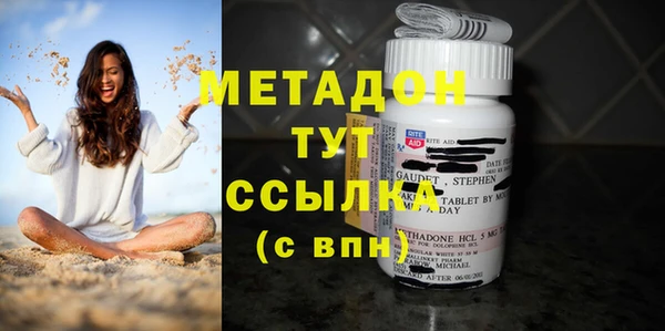 COCAINE Зеленодольск