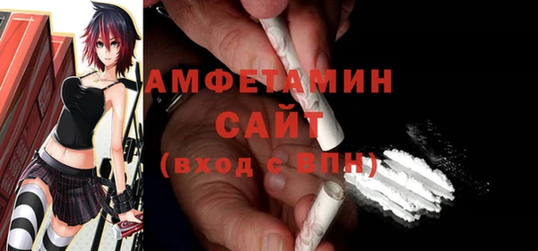 COCAINE Зеленодольск