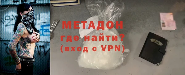 молекула духа Зеленокумск