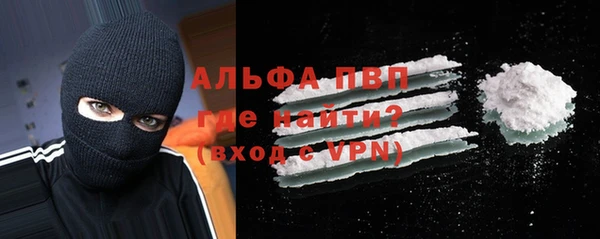 молекула духа Зеленокумск