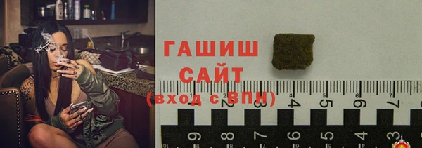 молекула духа Зеленокумск