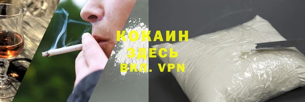 COCAINE Зеленодольск