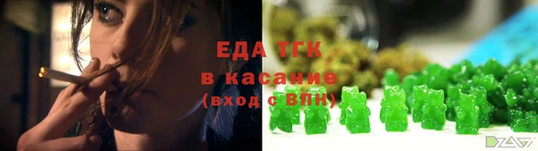 молекула духа Зеленокумск