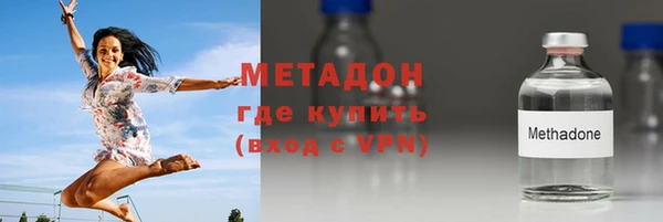 прущие грибы Фурманов