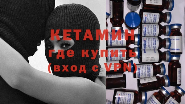 молекула духа Зеленокумск