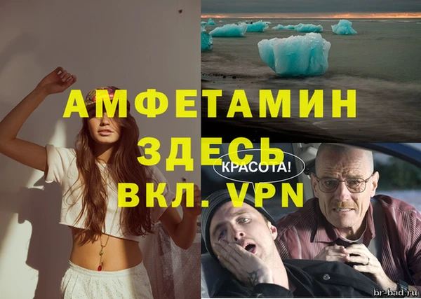 скорость mdpv Зерноград