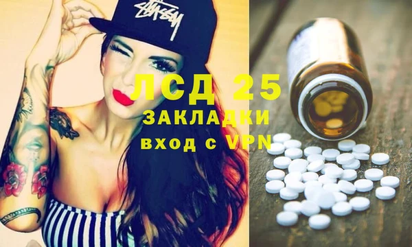 COCAINE Зеленодольск