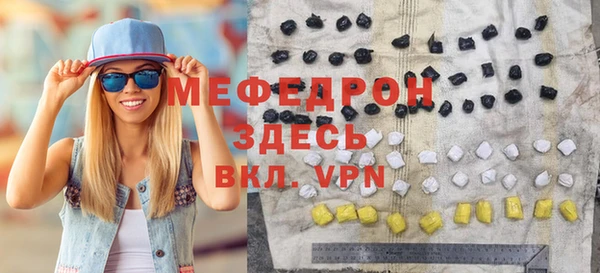 молекула духа Зеленокумск