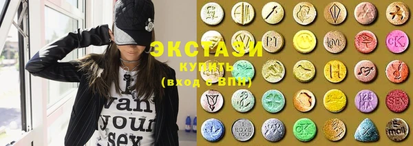 молекула духа Зеленокумск