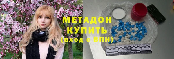 молекула духа Зеленокумск
