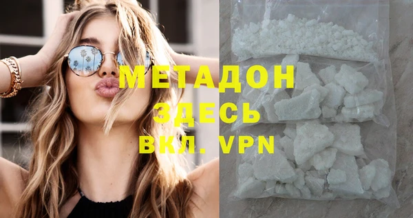 COCAINE Зеленодольск