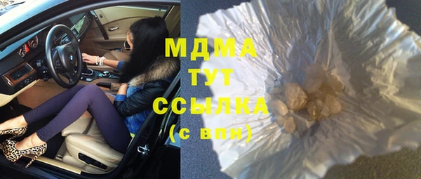 молекула духа Зеленокумск
