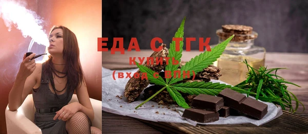 молекула духа Зеленокумск