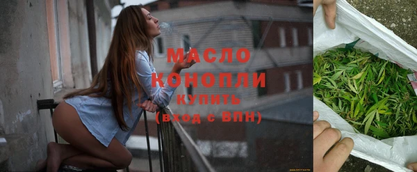 молекула духа Зеленокумск