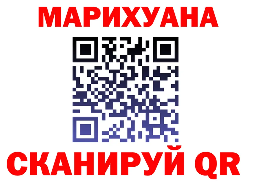 Канабис ГИДРОПОН ONION shop OMG Кызыл