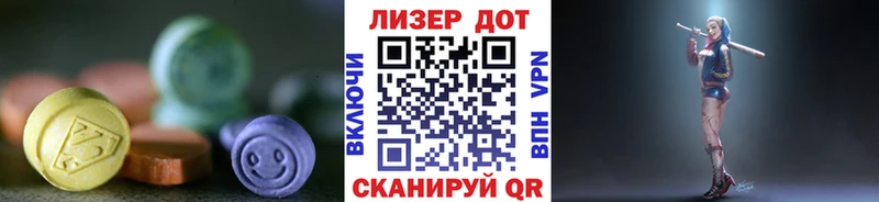 продажа наркотиков  Кызыл  LSD-25 экстази кислота 