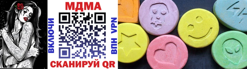 MDMA молли Кызыл