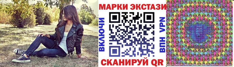 Марки NBOMe 1,5мг  где найти наркотики  Кызыл 