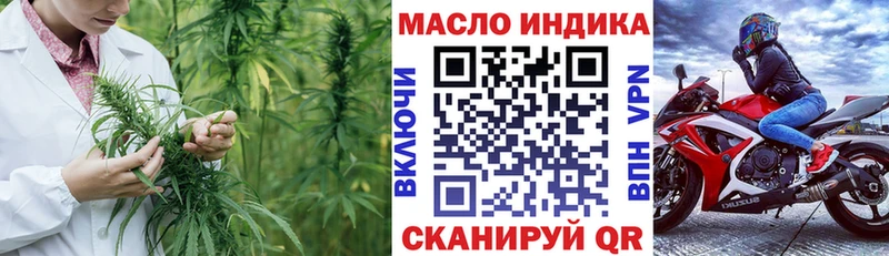закладка  KRAKEN вход  Дистиллят ТГК жижа  Кызыл 